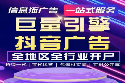 百度竞价托管全流程解析，提升广告效果的关键步骤